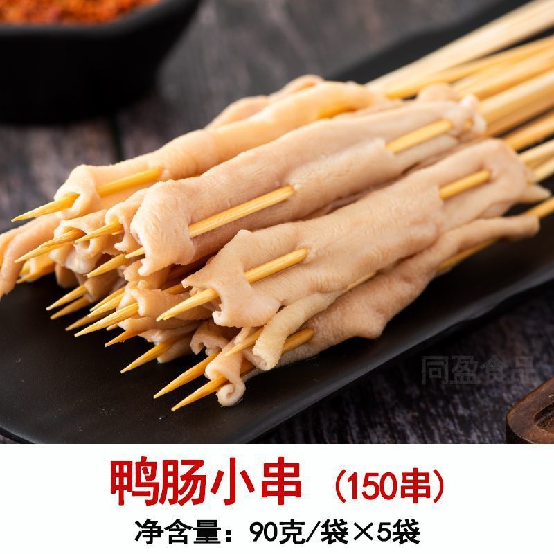 【꼬치 150개】오리 내장 꼬치