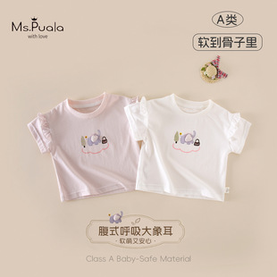 ���ķ����ļ��¿���׃�A�Ůͯ�b��ͨ����Ů����ͯȤ�H�w���mT��