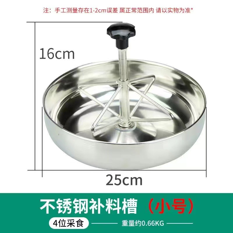 Comedero de acero inoxidable lechón alimentación olla producción cama fija Cerda conservación alimentación equipo de alimentación de cerdos comedero de cerdos