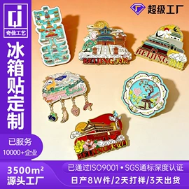金属工艺品;钥匙扣;奖牌