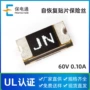 东莞保护直流过流保险丝