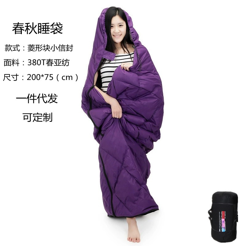 봄과 가을 다운 침낭 야외 성인 울트라 라이트 캠핑 따뜻한 어린이 봉투 실내 학생 점심 시간 침낭