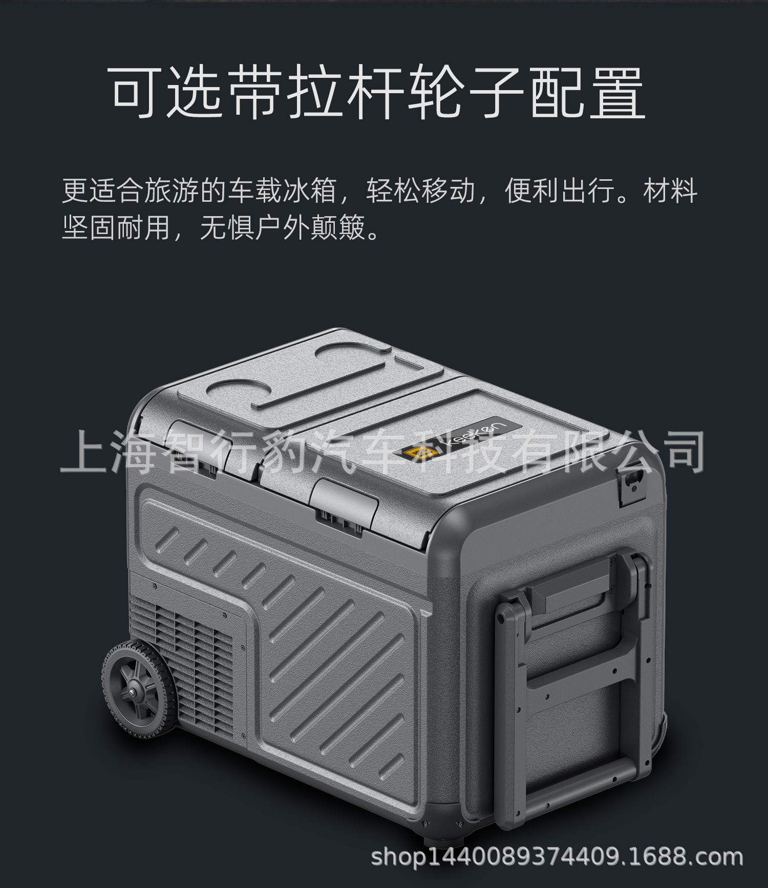 Zhixing Leopard Qixuan's New Meizhi Compressed Car Refrigerator Dual Temperature Dual Control 12V24V Car Freezer Car Home Two