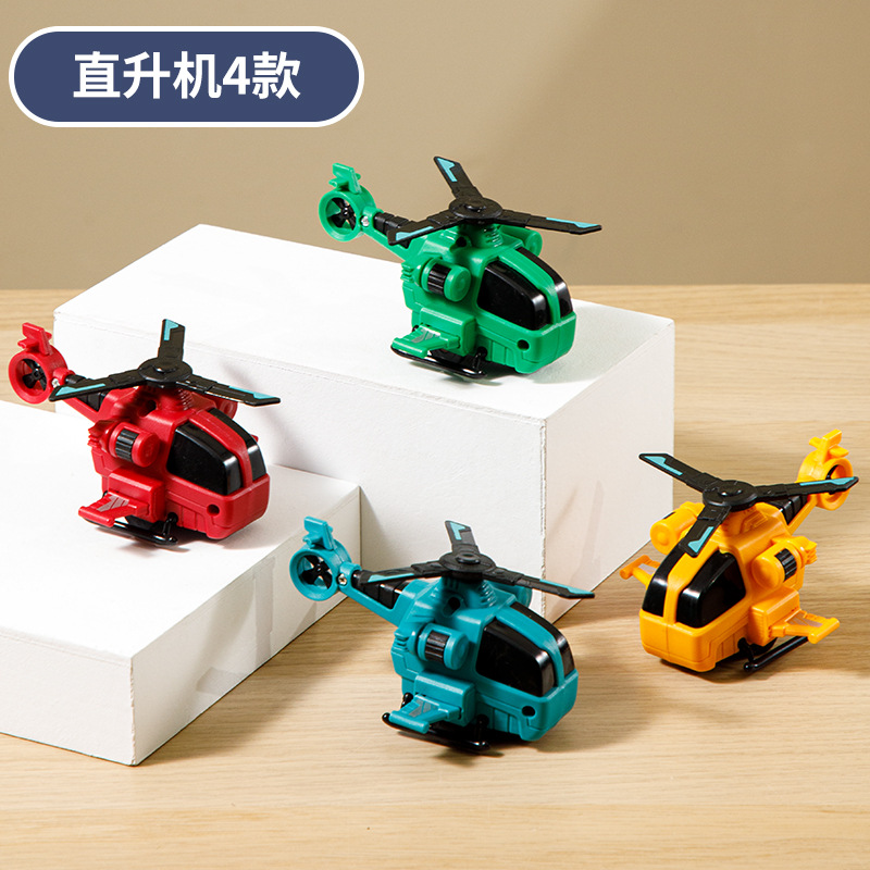 Helicopter [random one]]