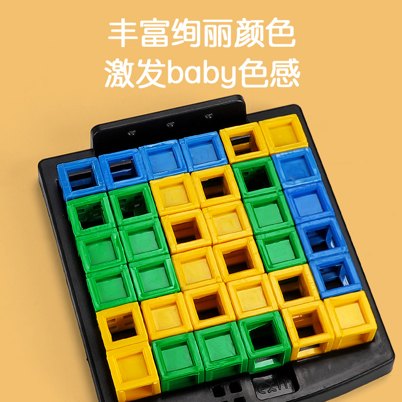 Juego de mesa para niños tarjeta juego de pensamiento lógico ajedrez tridimensional saltando caja padre-hijo ocio interactivo educación temprana juguetes educativos