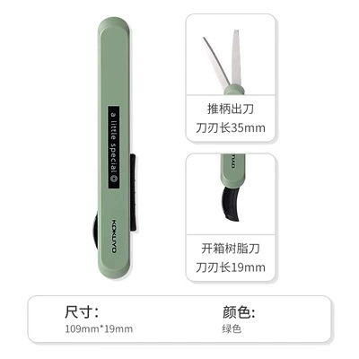 Японские ножницы Kokuyo Guoyu Onem New Pure портативные ученические ручного изготовления карандапйный копировальный резак для резки