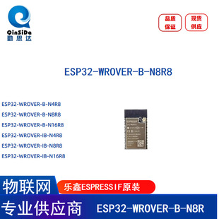 Original Wi-Fi & Bluetooth Module ESP32-WROVER-B-N8R8/8MB/ flash/IoT Module