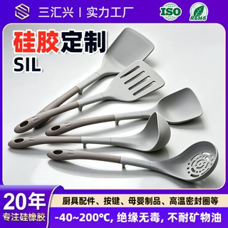 SIL硅橡胶定制厨具配件按键母婴制品高温密封圈密封件非标件定制