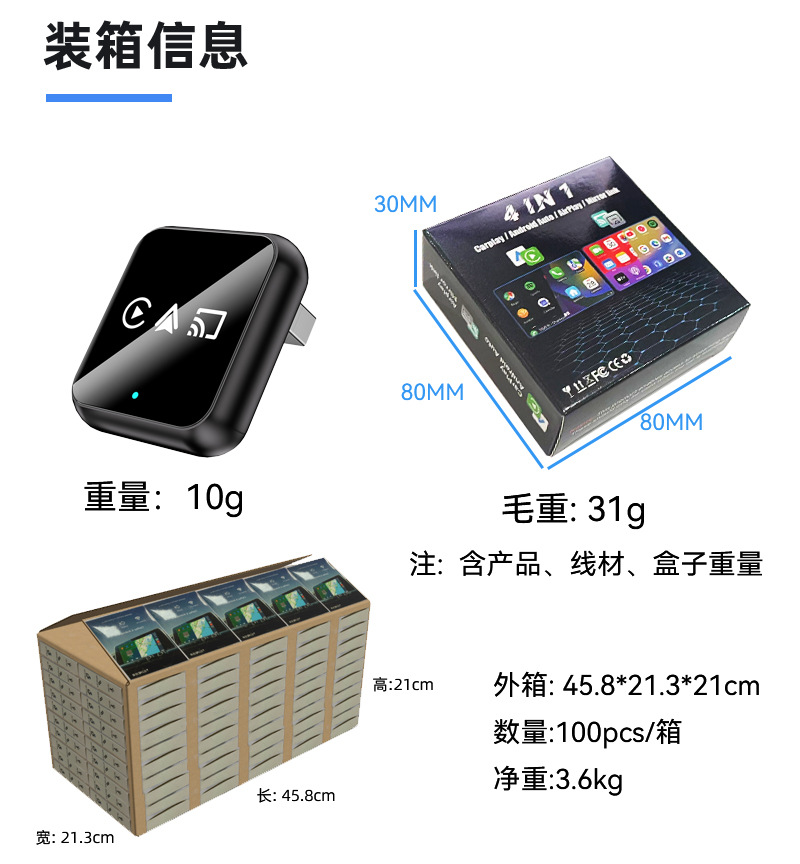 Wired to Wireless Carplay Module 4-in-1 Inter-Control Car-Machine Interconnection Conversion Box Smart Carplay Box