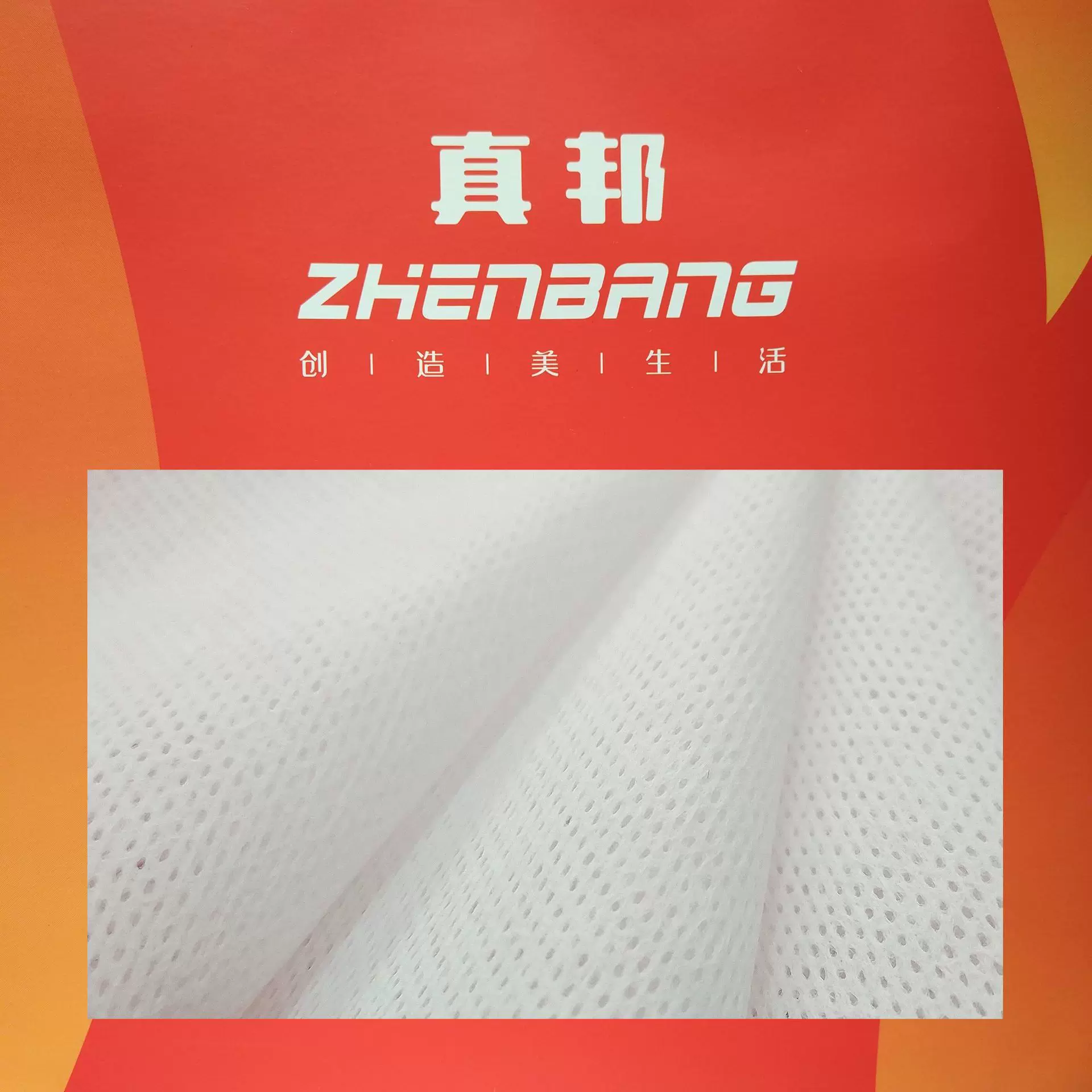 真邦zhenbang 水刺无纺布  天然棉粘胶配比网型克重幅宽均可定制