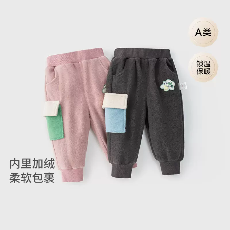 儿童裤子加厚男童休闲裤摇粒绒女童外出保暖束脚裤儿童秋冬装童裤