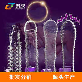 X-MAN狼牙套格林（紫盒）男女情趣用品SM系列挑逗性保健品批发市