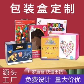 纸盒;其他礼品包装;纸袋