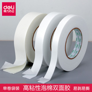 Deli Sponge Adhesive High Viscosity Thickened Foam Double-sided Adhesive Strong Foam Adhesive for Advertising
