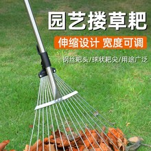 神器平地耙扒子草坪尺农具扫把伸缩扫铁耙子草搂钉ll耙爪子落叶