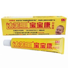 在庫あり Dimeida Dafu Wangbaokang クリーム Dafu Wangbaokang 軟膏 ベビークリーム ドロップシッピング
