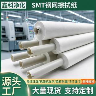SMT䓾W���ü� DEK GKG ��ɭȫ�Ԅ�ӡˢ�C�a��䓾W��ϴ���o�m����