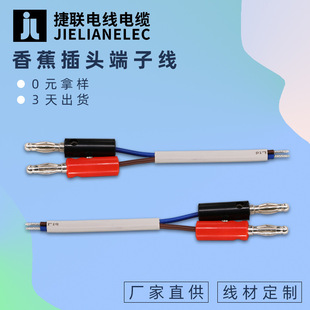 910�Ӿ������� ������Ⱦ��� �Դ�yԇ���� 4mm�㽶���\�^�B�Ӿ�