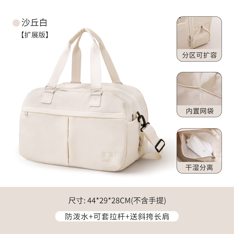 화이트(확장 버전)