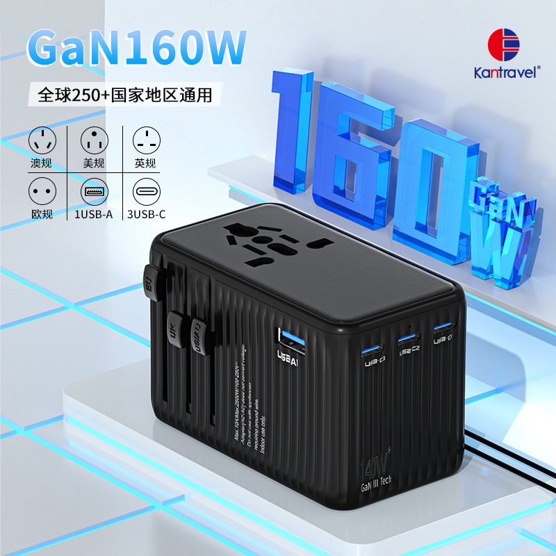 Conversion plug 140W gallium nitride fast charging conversion socket British standard American standard European standard Australian standard multifunctional conversion socket
