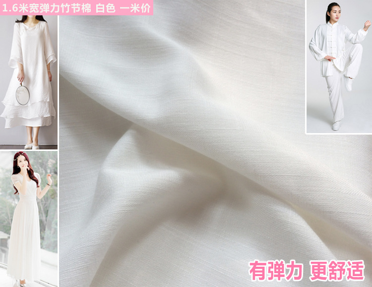 5YA1批發棉綢人造棉竹節棉布料綿綢布料蘆薈棉裙子夏季服裝面料
