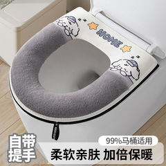 睡睡狗加厚马桶垫通用防水坐便垫冬季家用卡通坐便套简约马桶套