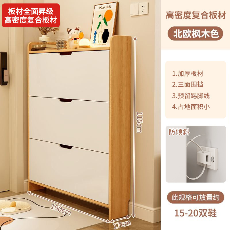 超薄型ダンプシューズキャビネット狭いキャビネット家庭用入口非常に狭い靴箱高型家庭用玄関キャビネット