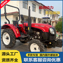 四驱拖拉机新品农用东方红SK504农耕拖拉机柴油耕地机家用犁地