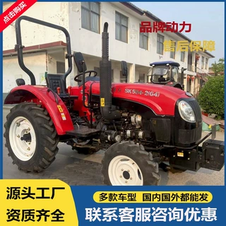 四驱拖拉机新品农用东方红SK504农耕拖拉机柴油耕地机家用犁地