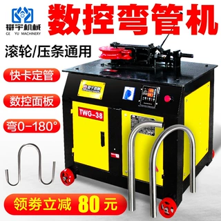 弯管机电动液压全自动数控铁管方管折弯机模具小型大棚弯管神器