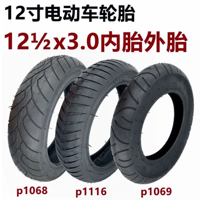 Electric car tire 12 x3.0 inner tire 12 1/2 x3.0 inflatable tire 12 inch Wanda tire P1068