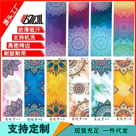 运动巾;骑行面罩;瑜伽垫
