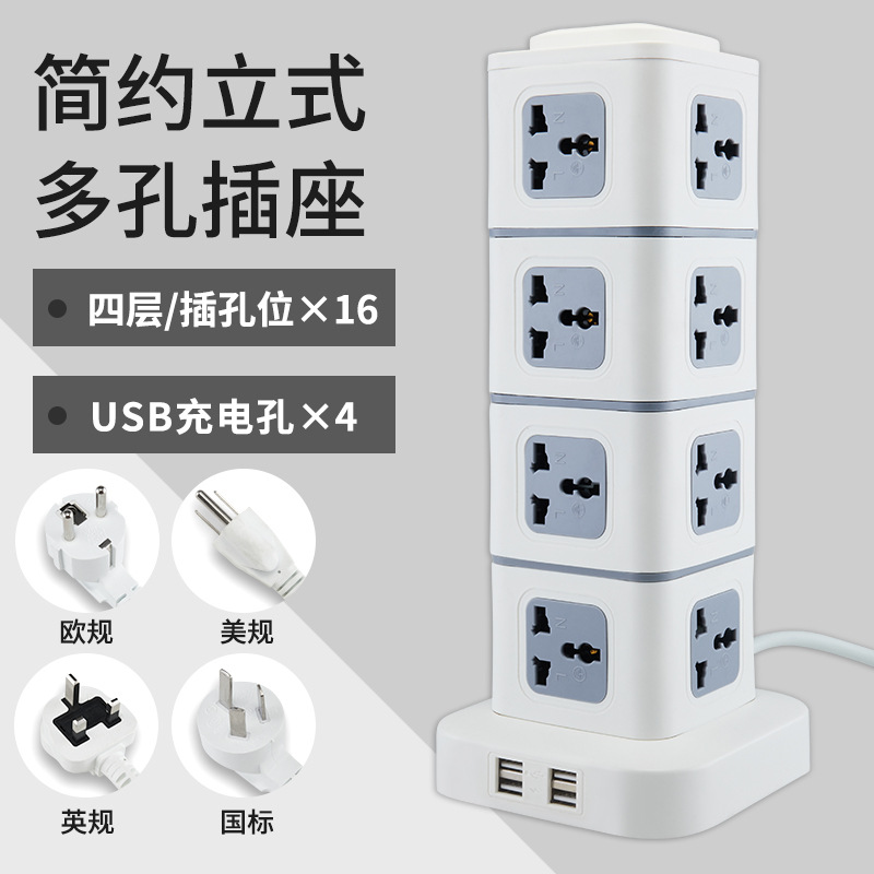 Conector multifuncional de torre de comercio exterior con placa de conexión de carga USB, conector multi-nacional disponible