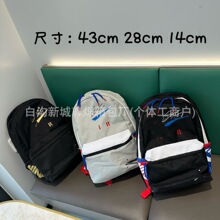 潮牌运动背包户外旅行休闲双肩包大容量初高中学生书包情侣通勤包