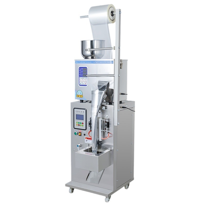Automatic powder particle packaging machine electronic hardware food rice dog food quantitative packaging three-side sealing packaging machine 5