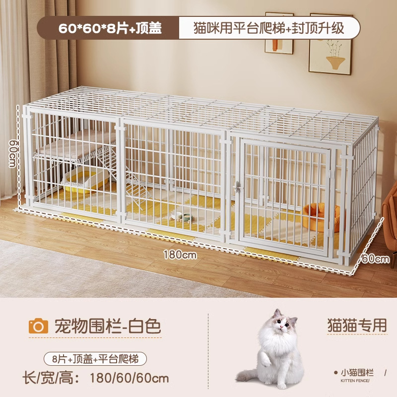 [고양이사다리] 화이트 60*60*8 플랫폼 + 탑커버