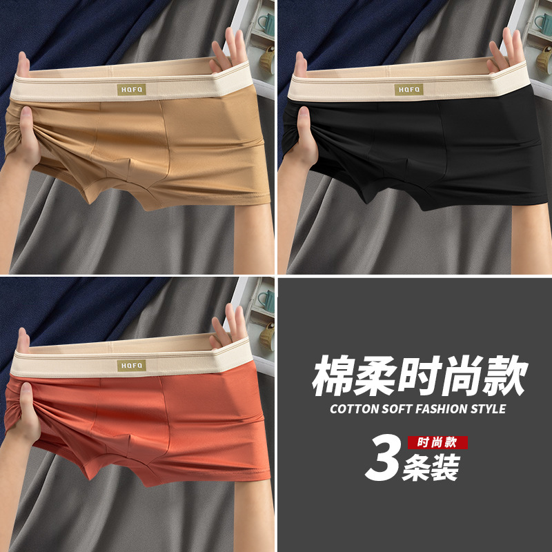 Pantalones interiores masculinas de otoño y invierno transpirables cómodas de cintura media de alta elasticidad para hombres pantalones interiores de entrepierna transpirables para hombres al por mayor