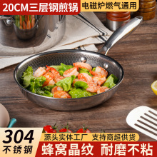 ����䓷�Cú��偲�ճƽ���304���P�ȼ����늴Št��ţ�ż���