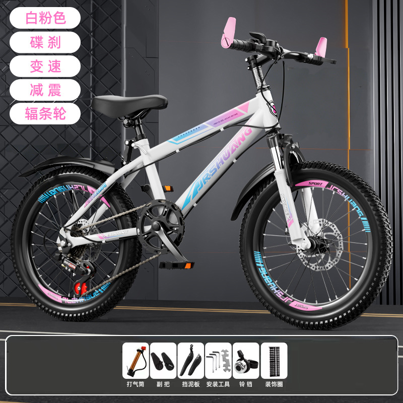 Bicicleta de montaña adolescente niño niñas bicicleta amortiguador de fricción freno de cambio de velocidad ligero montar freno sensible estándar