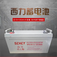 SEHEY늳SH100-12 늳12V100AH USo늳