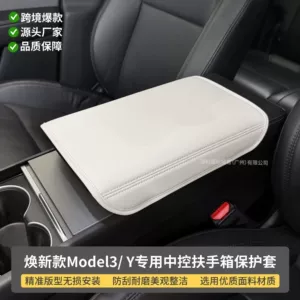 Cross-Border Hot-Selling Product Tesla Tesla Model 3Y Upgraded Version Yl Armrest Box Cover Nappa Leather Central Armrest Protection