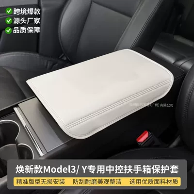 3 Y, Tesla Armrest box pad