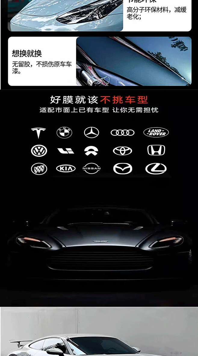 Cross-Border Automotive Full-Body Pet Piano Black Color-Changing Film for Electric Vehicles and Motorcycles, Three-Layer Ultra-Glossy Black Car Sticker