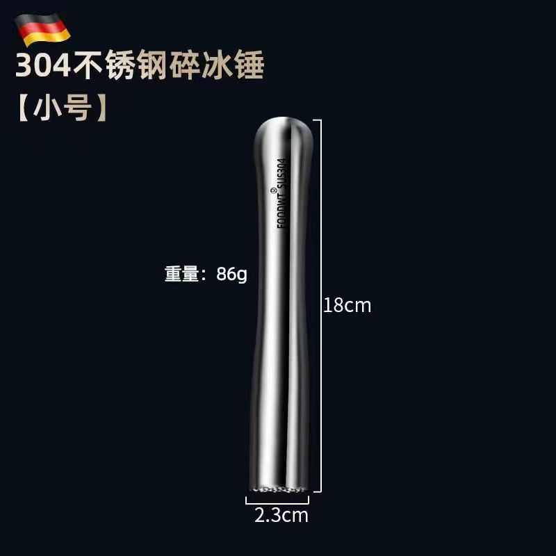 ドイツ 304 ステンレス鋼アイスクラッシュアイスハンマージューススティックバーテンダーフルーツマッジングジューススティックレモンハンマースティック|undefined