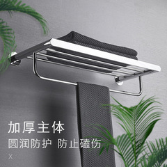 浴室毛巾架304不鏽鋼壁掛式衛生間浴巾架雙層輕奢廁所毛巾架套裝