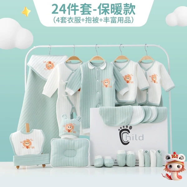 Keep warm blue cotton set, gift box, 24 pieces