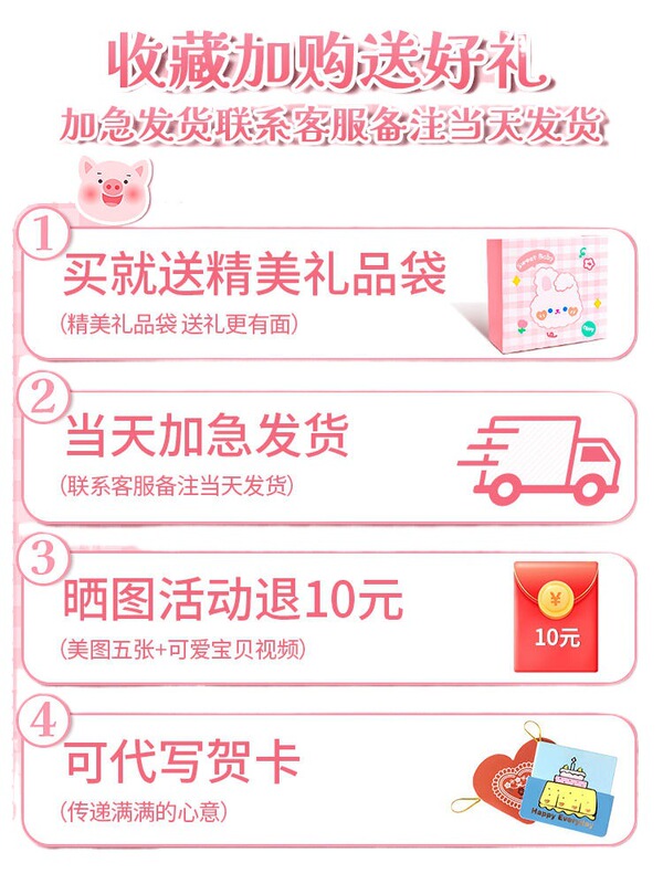 儿童女孩生日礼物10岁女童实用12女生文具套装礼盒高端的学习用品|undefined