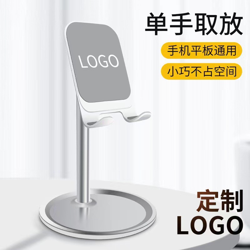 Metal teléfono móvil soporte perezoso escritorio plegable teléfono móvil tableta soporte universal soporte transmisión en vivo soporte de escritorio
