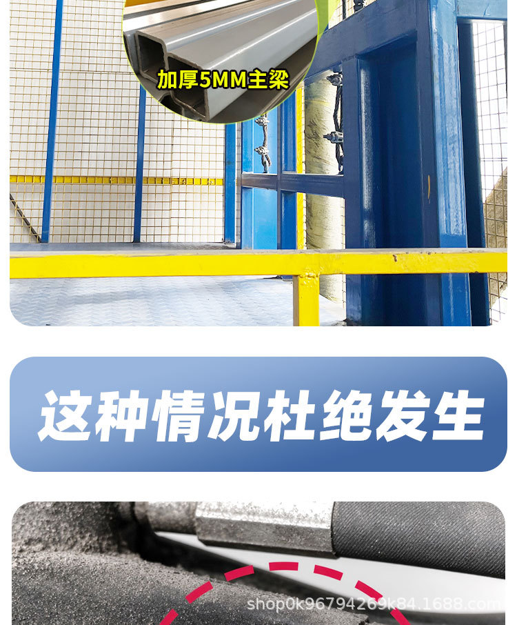 Electric Hydraulic Lifting Platform with a Load Capacity of 3 Tons, Single-Rail and Double-Rail Cargo Lift, Simple Rail-Type Cargo Elevator