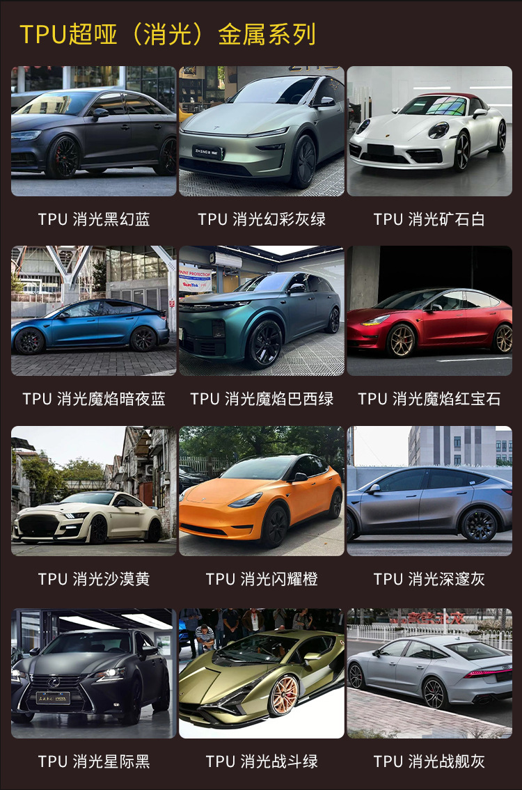 Metallic Series Venice Purple TPU Color Car Wrap Film, Heat Repairable, 2-in-1, Direct Factory Supply